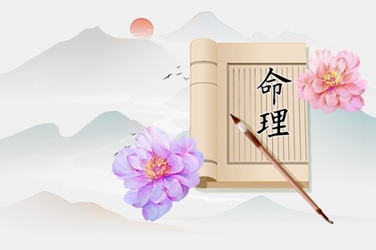 合婚分析|姻缘看正缘|合婚男女命|测算姻缘时间