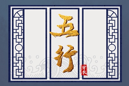 今天是黄道吉日吗_万年历查询黄道吉日_黄道吉日吉时吉日查询_香港万年历黄道吉日