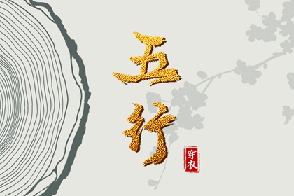 命起名字免费_中庸取名字女孩_婴儿免费取名_取名字周易_女儿取名字大全