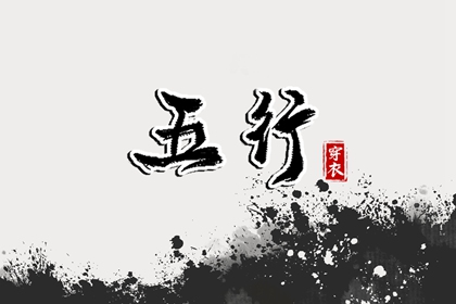 老皇历,择吉皇历,三九皇历,择吉老皇历,三九皇历查询