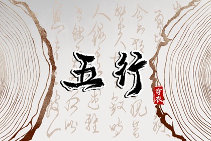 出门看黄历|黄历日历|黄历黄道吉日查询老黄历|择日黄历|黄历2026年|今日日历黄历